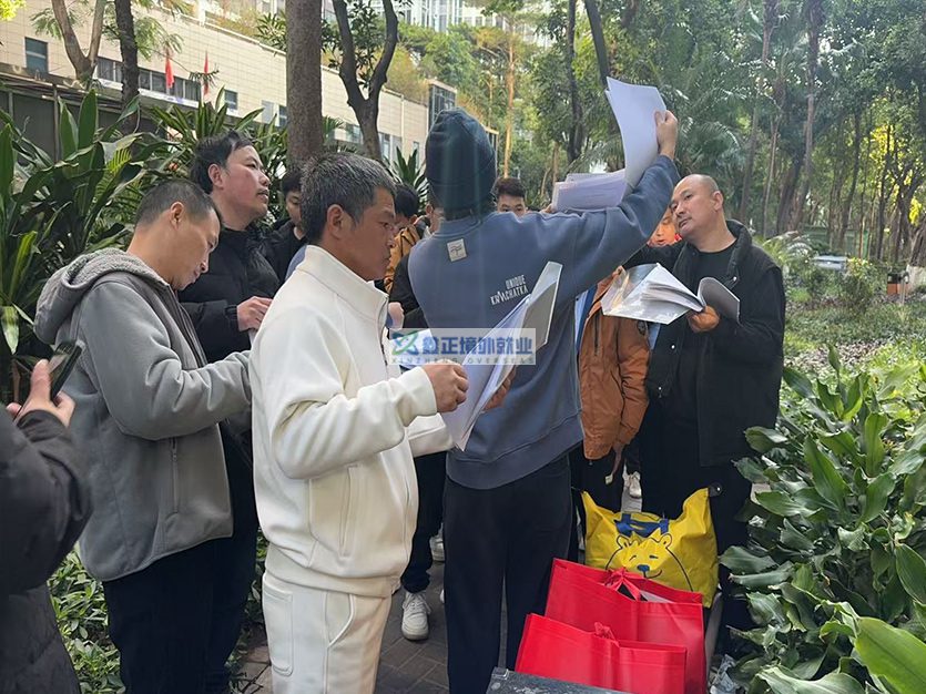 2026.2.3江苏鑫正广州面签