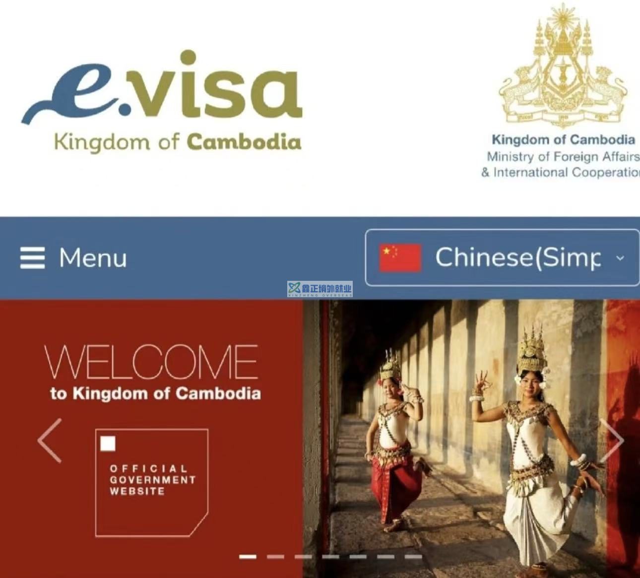 2026柬埔寨入境全攻略｜v-Pass通关秒过！行前+入境+避坑指南（收藏版）