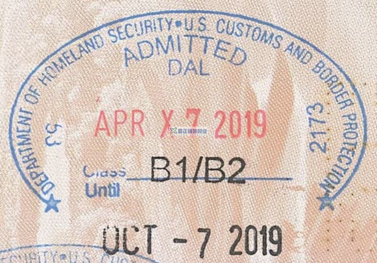 美国出入境印章和签证政策（图集）