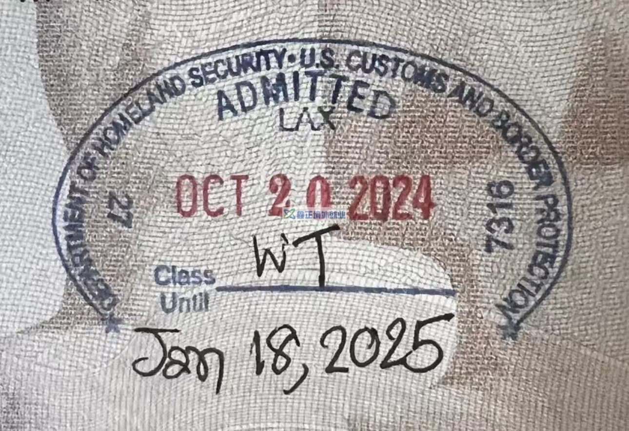 美国出入境印章和签证政策（图集）