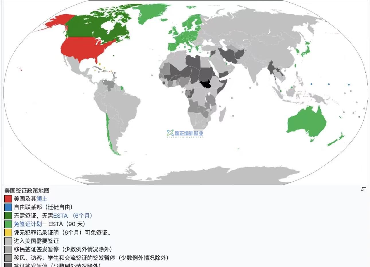 美国出入境印章和签证政策（图集）
