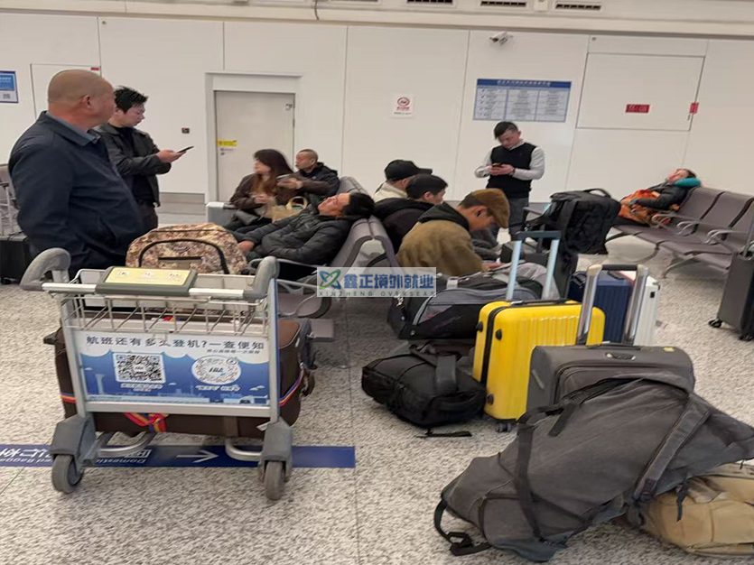 2026.2.5江苏鑫正迪拜出境