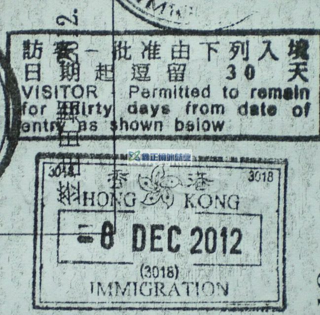 中国各口岸历年出入境印章（图集）