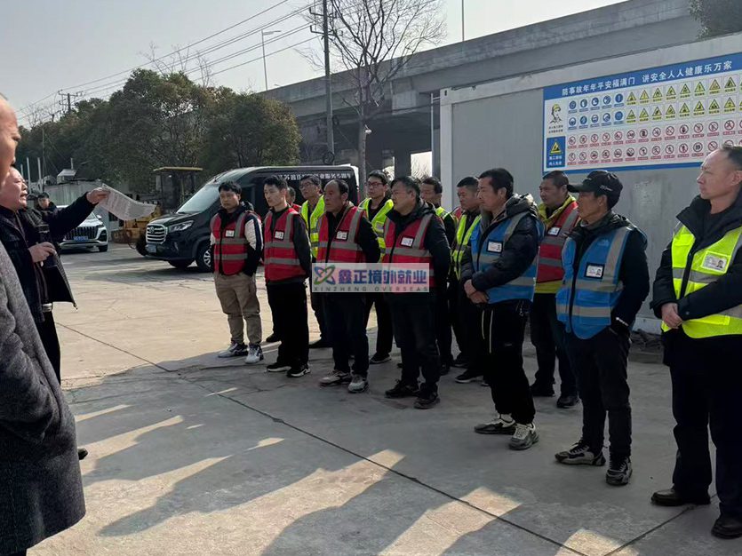 2026.2.11江苏鑫正以色列考试现场