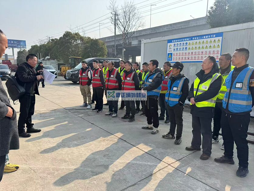 2026.2.11江苏鑫正以色列考试现场