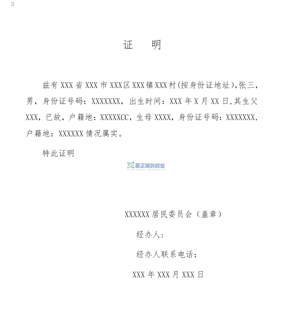 巴西比亚迪公司招  要120人年后走