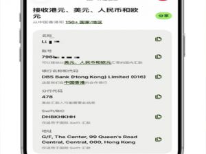 海外汇款回中国：六大渠道横评，选对工具每次多到账几百块