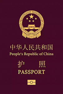 2026年中国护照免签国家名单！