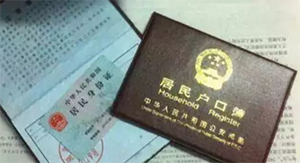 出行前担心北限制出境？教你3种官方查询方法（手机就能查）