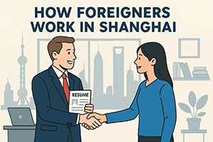 外籍人在中国就业规定